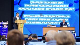 Какие вопросы поднимали каркаралинцы на встрече с акимом Карагандинской области