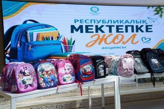 В ТУРКЕСТАНЕ ОКОЛО 100 ШКОЛЬНИКАМ ВРУЧИЛИ ШКОЛЬНЫЕ ПРИНАДЛЕЖНОСТИ