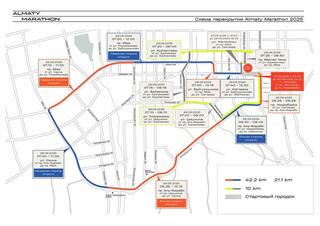 Almaty Marathon: 28 сентября будет перекрыта часть дорог в Алматы