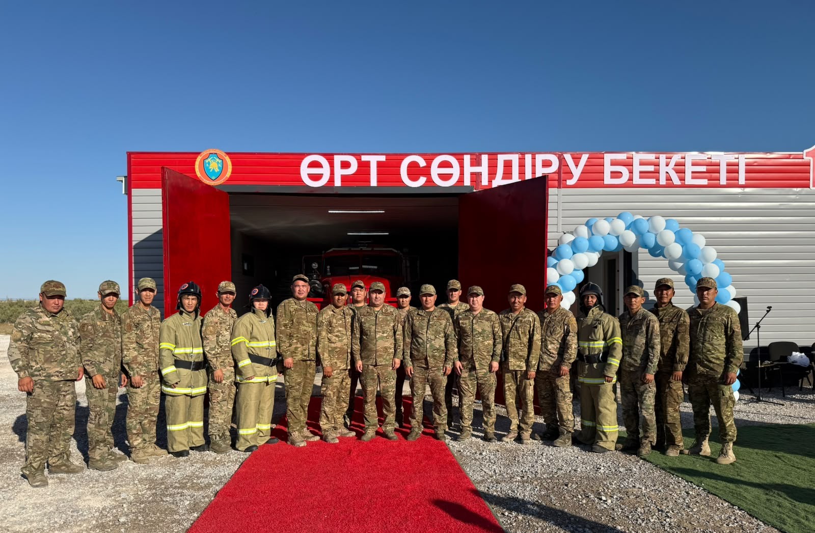 В Казахстане открылось 236-ое добровольное противопожарное формирование «Ауыл құтқарушылары»