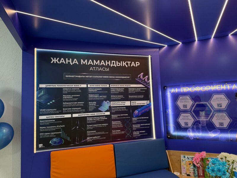 Искусственный интеллект поможет старшеклассникам из Сарани выбрать профессию