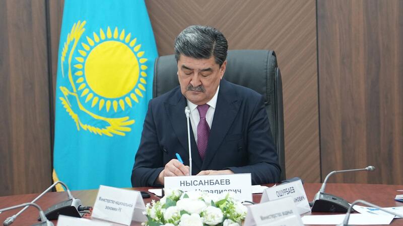 В Министерстве экологии и природных ресурсов Республики Казахстан обсудили проектные предложения для подачи в ЗКФ
