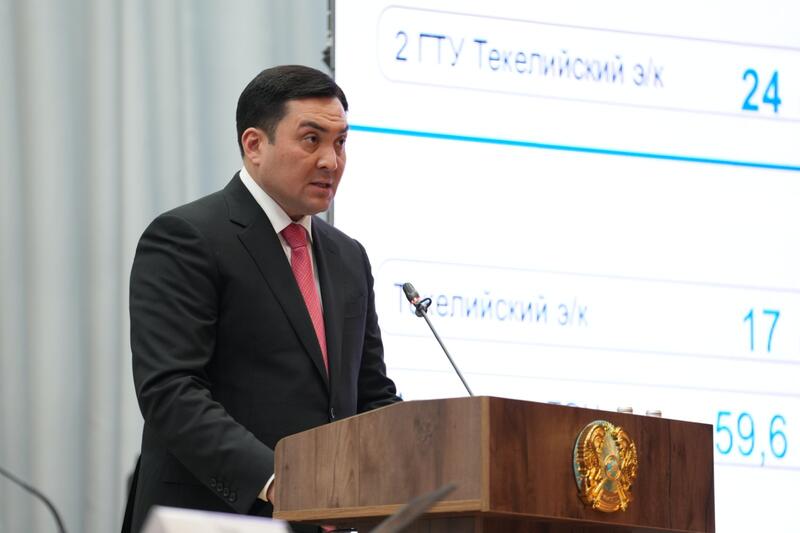 Новая Конституция и энергетическая безопасность: Роман Скляр провел коллегию Минэнерго