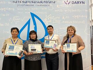 Карагандинские учителя заняли первое место на республиканской олимпиаде по математике