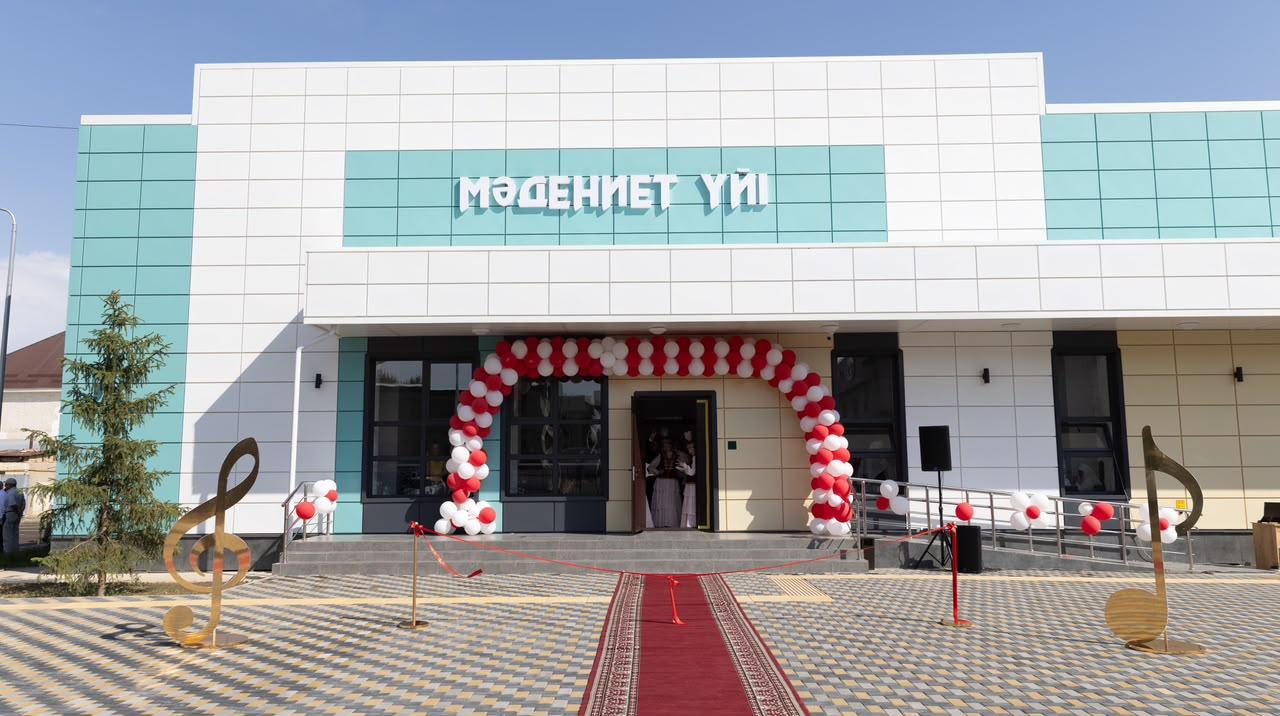 Современный Дом культуры на 200 мест открыли в Алматинской области