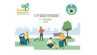 Уважаемые жители города и прилегающих поселков!