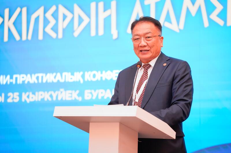 В Казахстане прошла III Международная научно-практическая конференция «Большой Алтай – прародина тюрков»