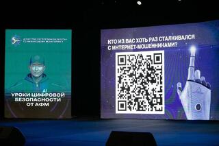 «Закон и порядок»: в Астане прошел форум «Уроки цифровой безопасности»