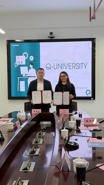 Q University и Guangzhou City Polytechnic подписали меморандум о стратегическом партнерстве