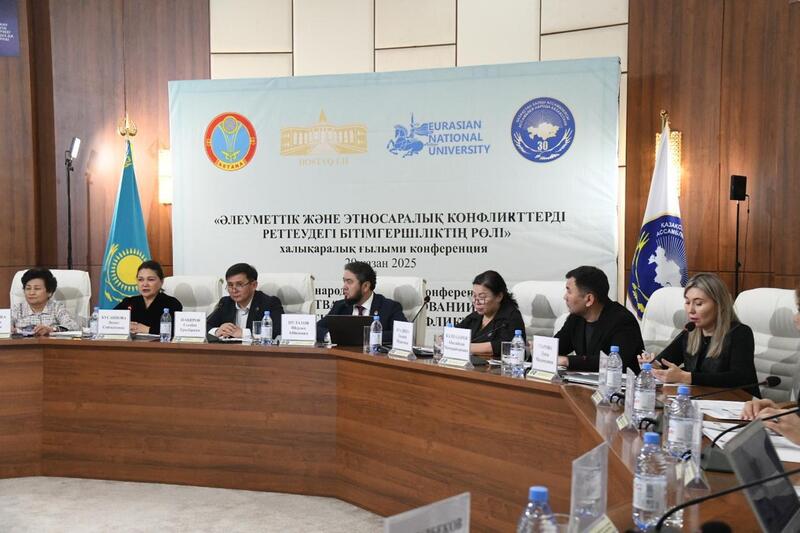 Роль медиации в сохранении межэтнического согласия обсудили за круглым столом в Астане