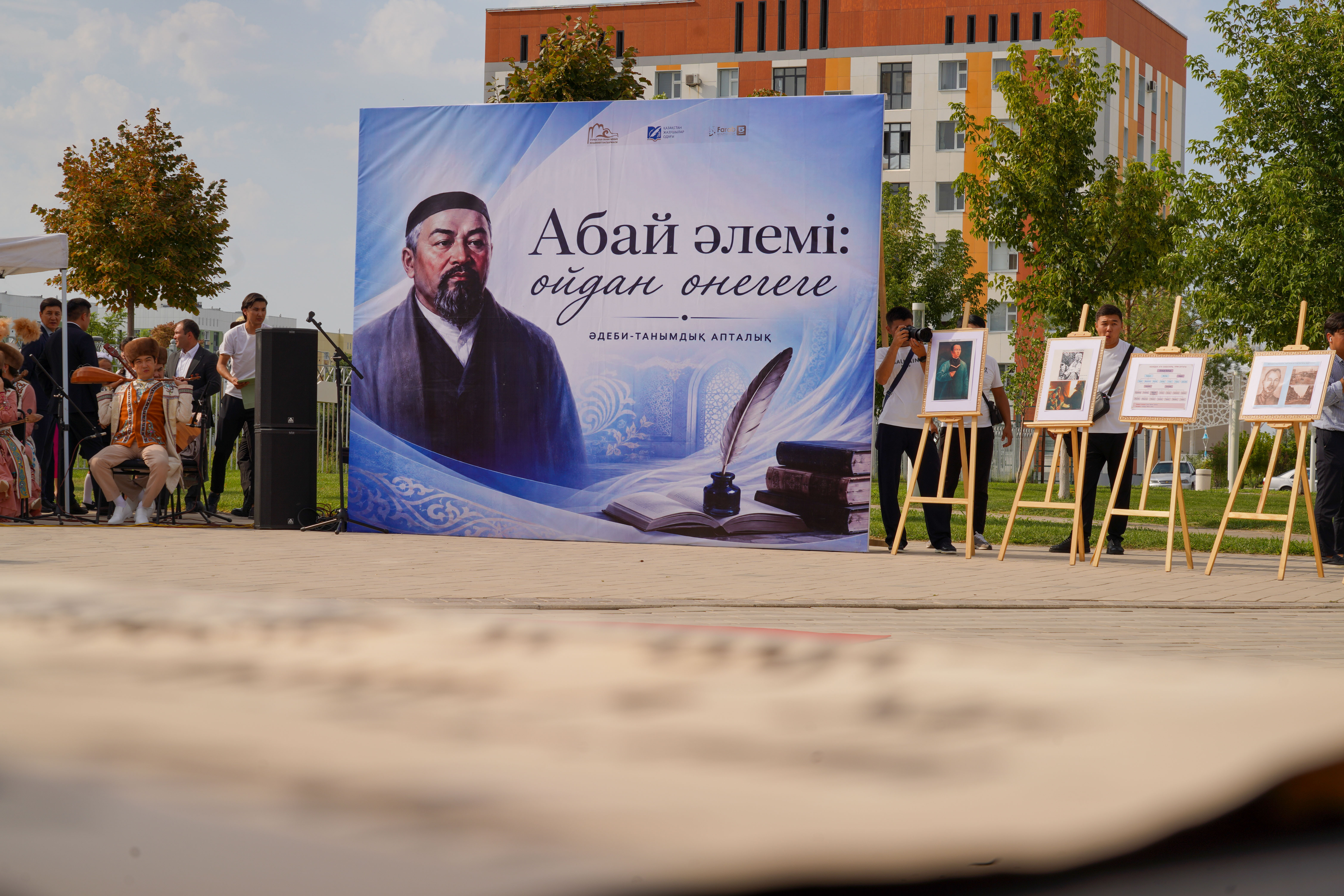 В ТУРКЕСТАНЕ ПОЧТИЛИ НАСЛЕДИЕ АБАЯ И ПОДАРИЛИ МОЛОДЕЖИ РОМАН «ПУТЬ АБАЯ»