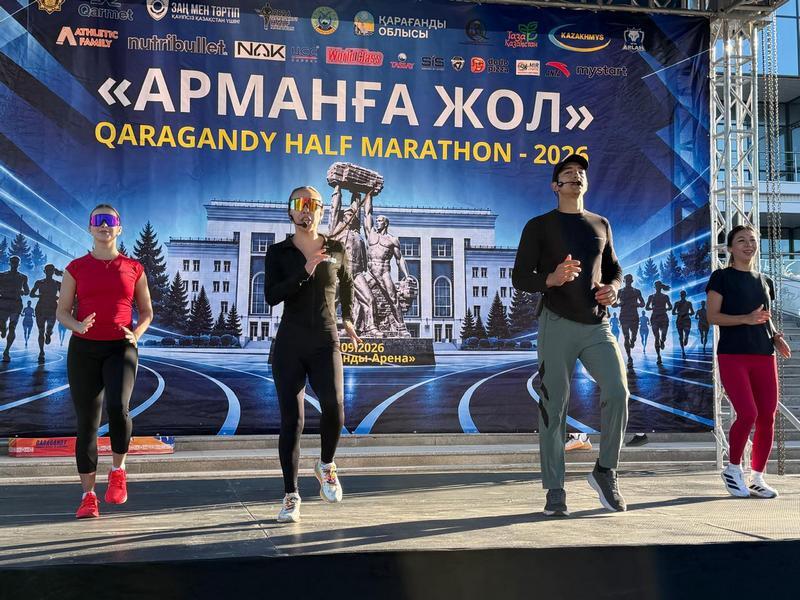 Около 2 тысяч участников собрал марафон «Арманға жол — Qaragandy Half Marathon 2026» в Караганде