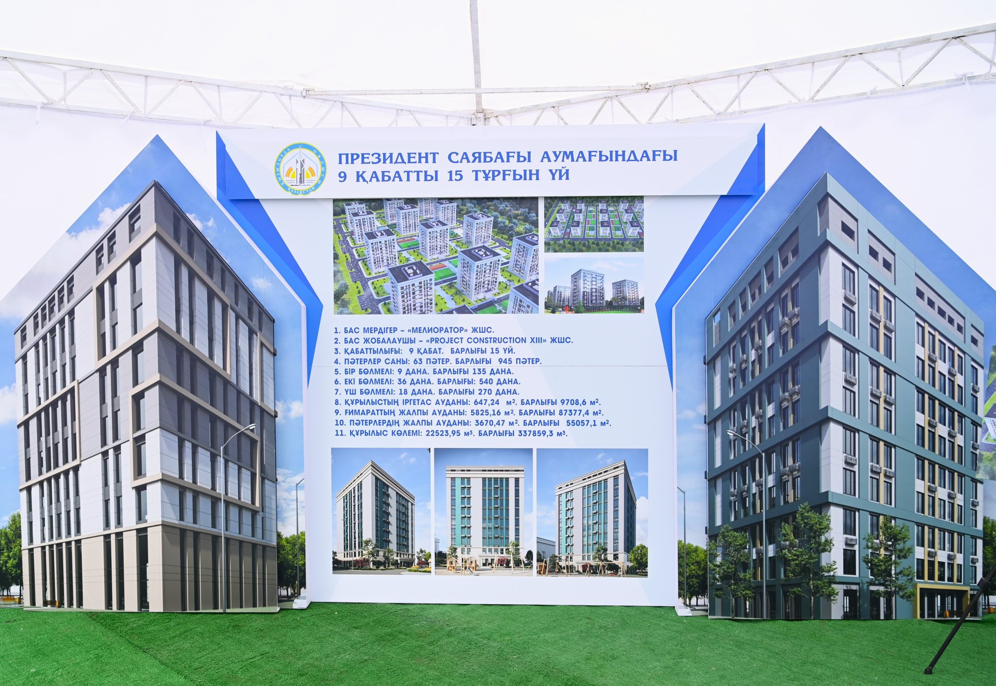 Глава региона ознакомился с ходом строительства жилых домов