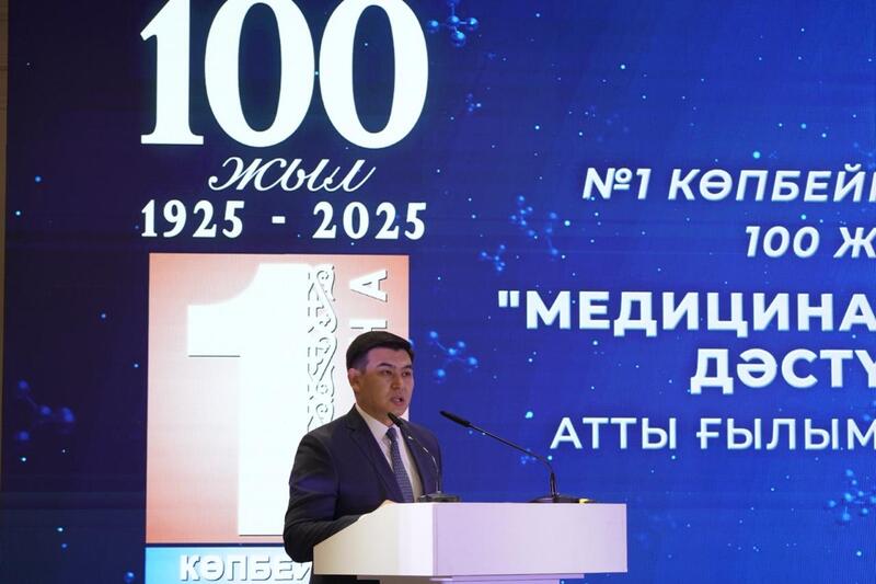 В Астане прошла научно-практическая конференция, посвященная обсуждению актуальных проблем медицины