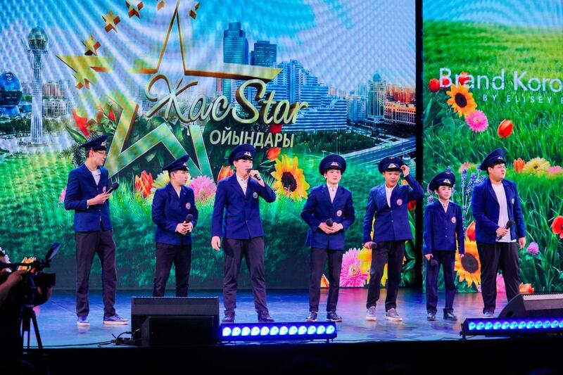 Фестиваль студенческой КВН-лиги «ЖасStar» провели в Астане