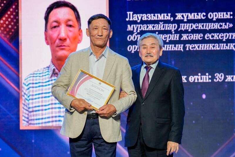 В Астане отличники культуры были награждены специальной номинацией