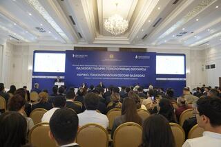 В Астане обсудили будущее газовой отрасли: наука и технологии формируют новые решения