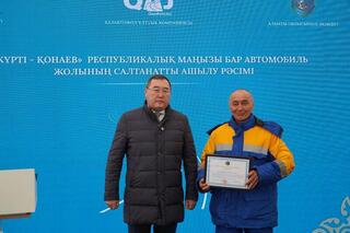 Завершены основные работы по реконструкции автодороги «Курты – Конаев»