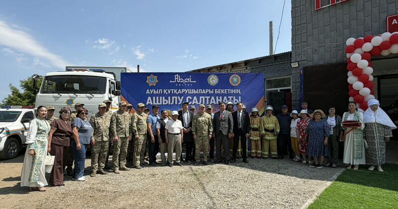 В Казахстане открылось 201-е добровольное противопожарное формирование «Ауыл құтқарушылары»