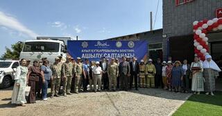 В Казахстане открылось 201-е добровольное противопожарное формирование «Ауыл құтқарушылары»