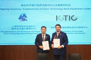 Казахстан получил доступ к крупнейшему банку зелёных технологий Китая