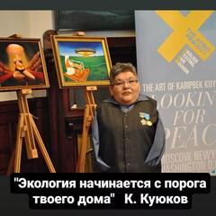 Урок доброты для карагандинских школьников проведёт известный художник Карипбек Куюков