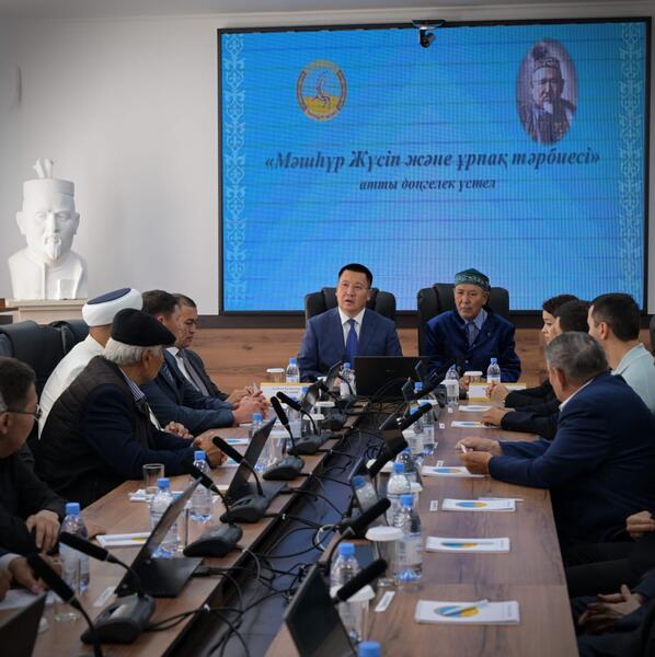 В Баянауле открылся конференц-зал музея Машхур Жусупа