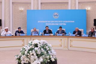 В области Жетісу состоялся республиканский форум религиоведов и руководителей религиозных объединений