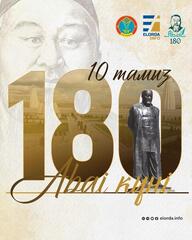 Астанчане читали стихи любимого поэта на набережной