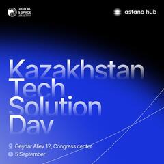 Kazakhstan Tech Solution Day состоится в рамках конференции ЭСКАТО ООН