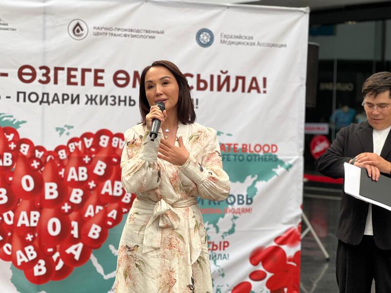 Всемирный день донора отметили в Астане