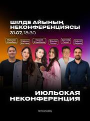 Неконференция «Бизнес и разработка»: идеи, технологии и полезные знакомства