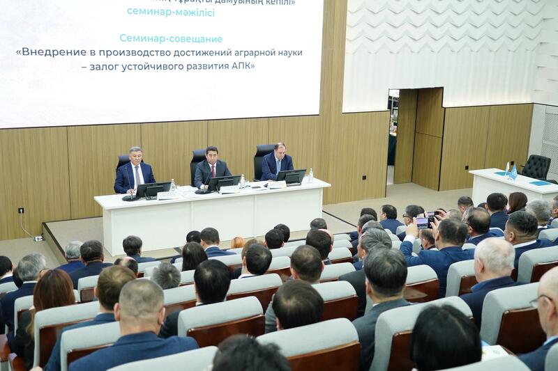 В Астане обсудили развитие отечественного семеноводства