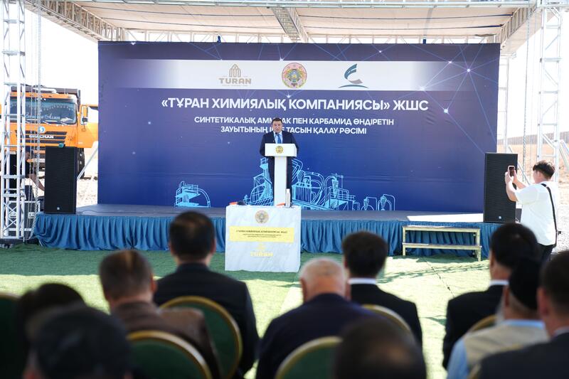 В ТУРКЕСТАНСКОЙ ОБЛАСТИ НАЧАЛОСЬ СТРОИТЕЛЬСТВО ЗАВОДА ПО ПРОИЗВОДСТВУ СИНТЕТИЧЕСКОГО АММИАКА И КАРБАМИДА
