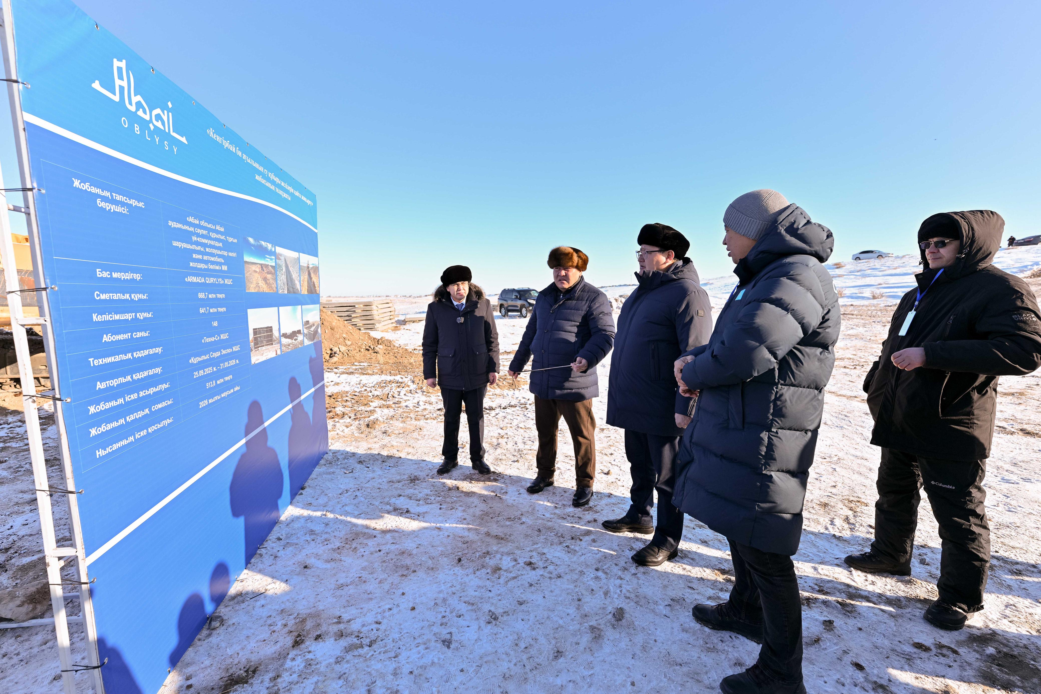 В селе Кенгирбай би Абайского района проводится реконструкция системы водопровода