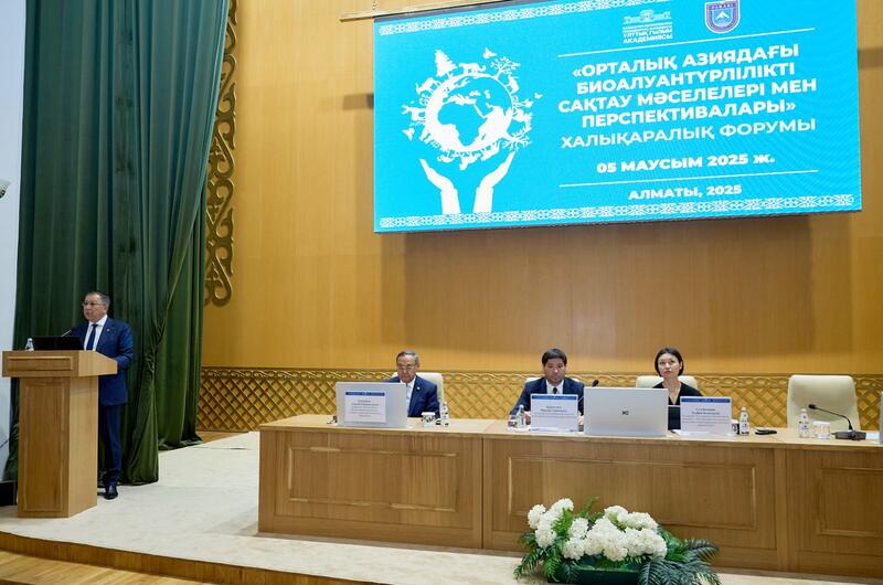 ПРОБЛЕМЫ И ПЕРСПЕКТИВЫ СОХРАНЕНИЯ БИОРАЗНООБРАЗИЯ ЦЕНТРАЛЬНОЙ АЗИИ