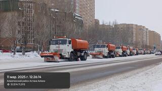 Более 2 400 дорожных рабочих и 1 800 единиц спецтехники вышли на снегоуборочные работы в Астане