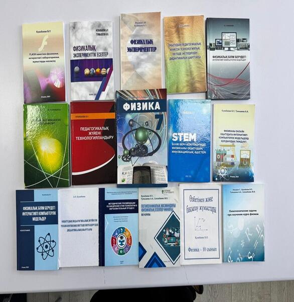 Знаете ли вы казахстанских ученых? На стыке образования и инноваций