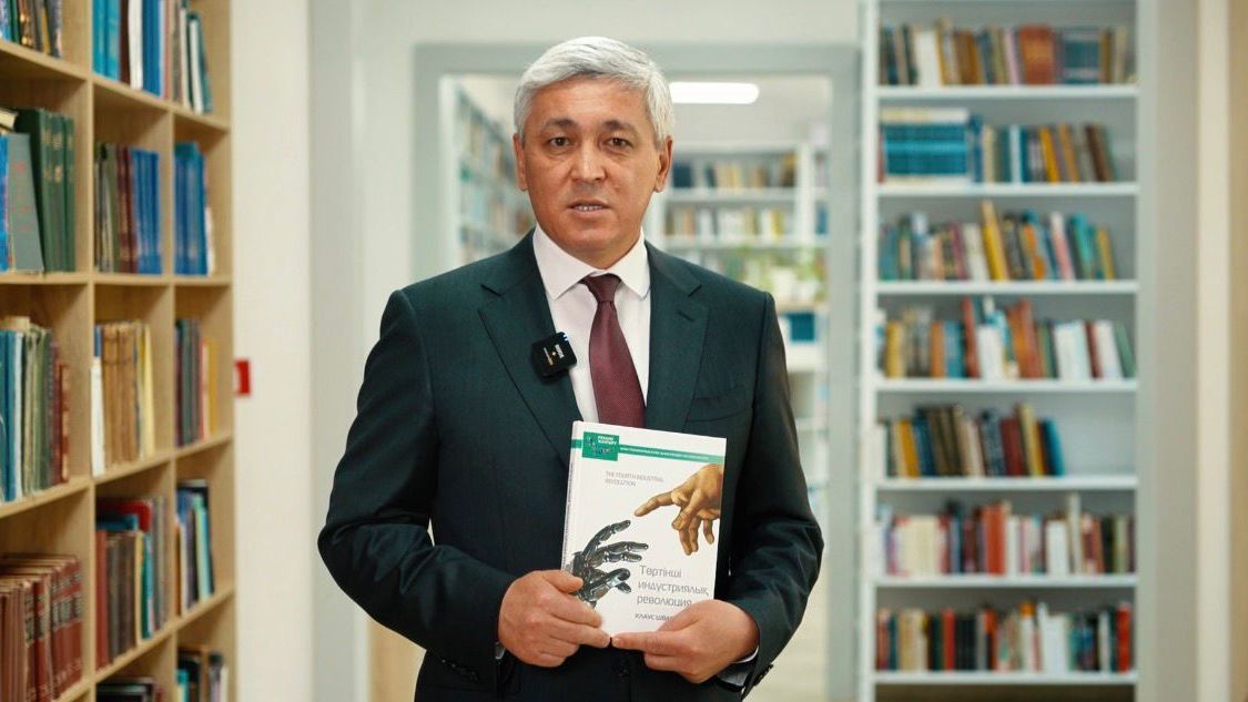 Какую книгу рекомендует прочитать Ермаганбет Булекпаев