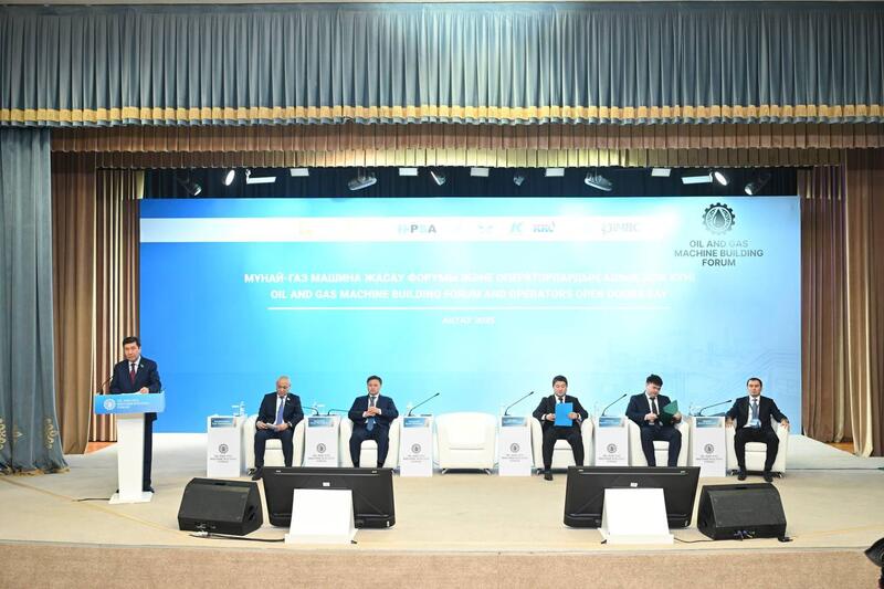 В Актау прошел форум отечественных производителей нефтегазового машиностроения