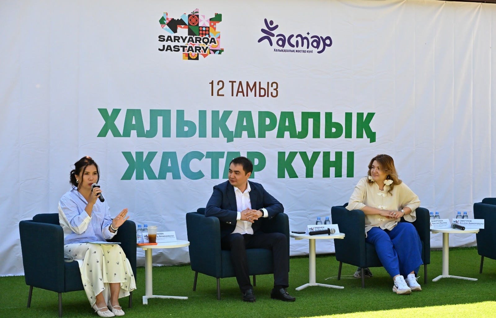 Каким будет 2028-й? Молодёжь Караганды предложила свои идеи