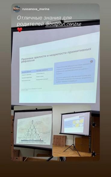 В Караганде обучают родителей детей с РАС и ЗПРР методам коррекции