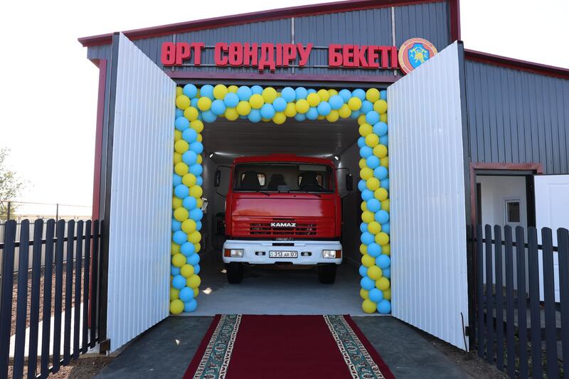 В Казахстане открылось 232-ое добровольное противопожарное формирование «Ауыл құтқарушылары»