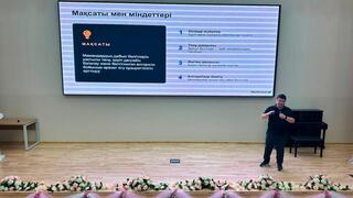 ТҮРКІСТАН: ПЕДАГОГ–ПСИХОЛОГТАРҒА АРНАЛҒАН СЕМИНАР ӨТТІ