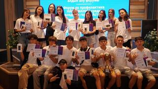 Трехдневный форум по профилактике наркомании среди молодежи завершился в столице