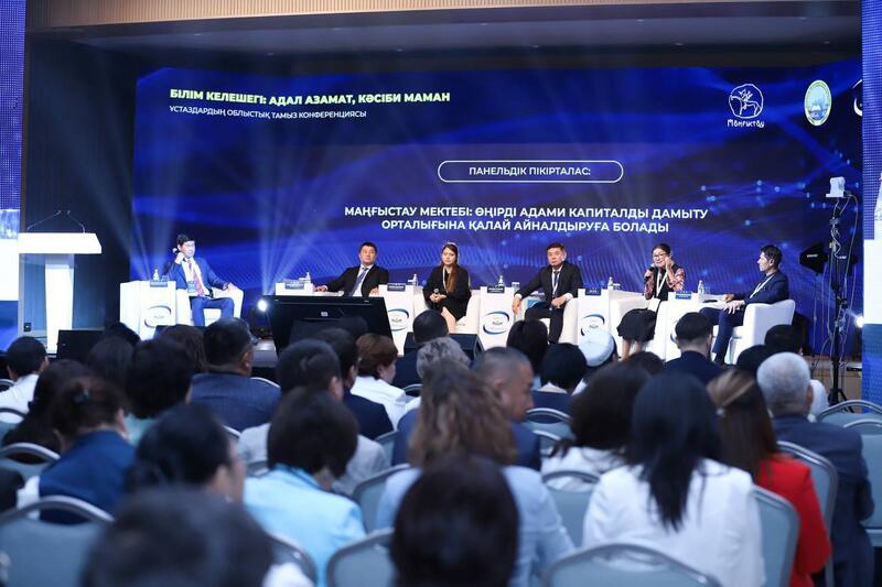 Нурдаулет Килыбай: Учителя Мангистау обмен опытом пройдут в Сингапуре и Китае