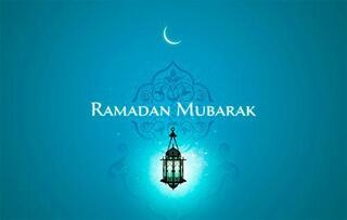 Поздравляем всех мусульман с наступившим Священным месяцем Рамадан!