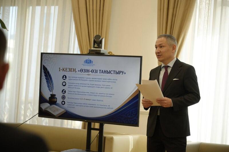 В Конституционном Суде состоялся конкурс «Тіл шебері» среди молодых сотрудников