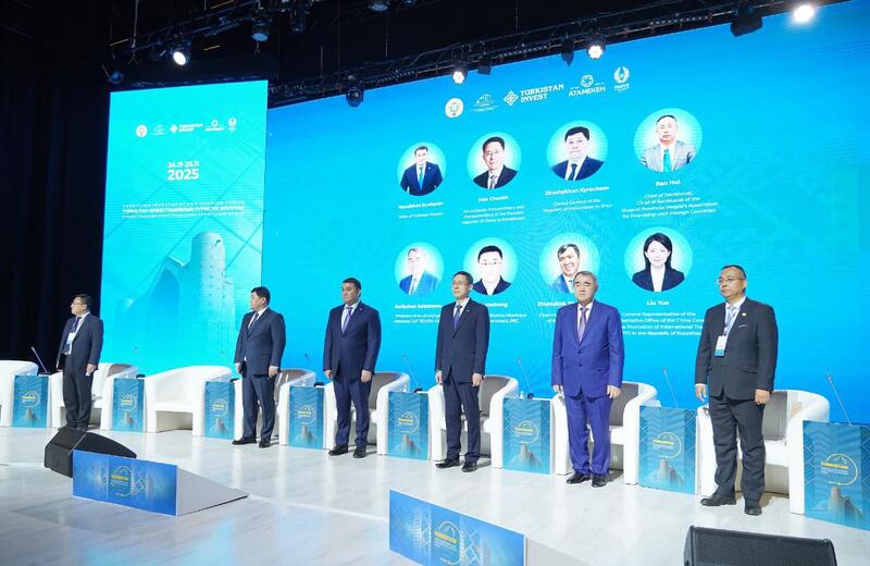 В ТУРКЕСТАНЕ ПРОХОДИТ МЕЖДУНАРОДНЫЙ ИНВЕСТИЦИОННЫЙ ФОРУМ С УЧАСТИЕМ ОКОЛО 300 КОМПАНИЙ