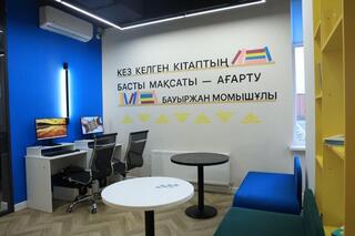 В Астане открылась новая детская библиотека